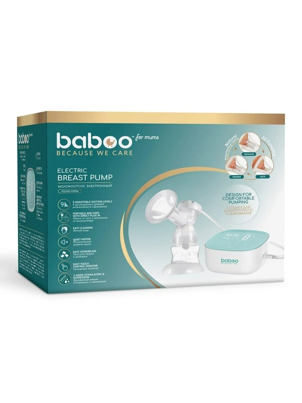 Electric breast pump with 3D milk extraction technology, Baboo 4 Electric breast pump with 3D milk extraction technology, Baboo 4