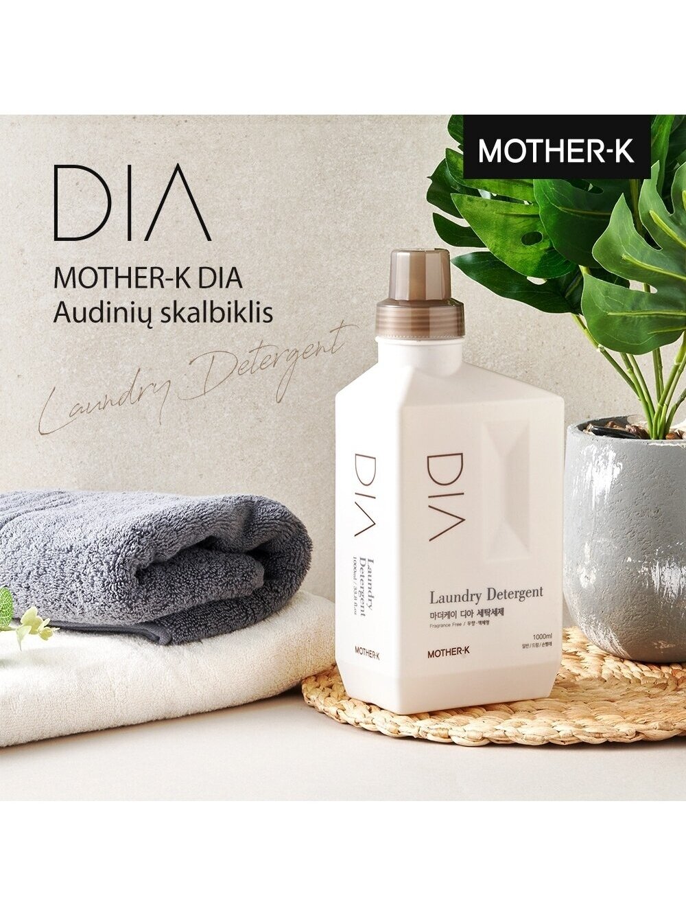 Audinių skalbiklis, DIA, 1L,  Mother-K 5